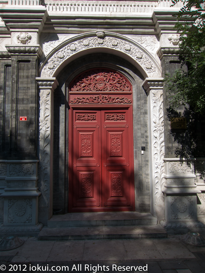 Door near Forbidden City, Beijing, China