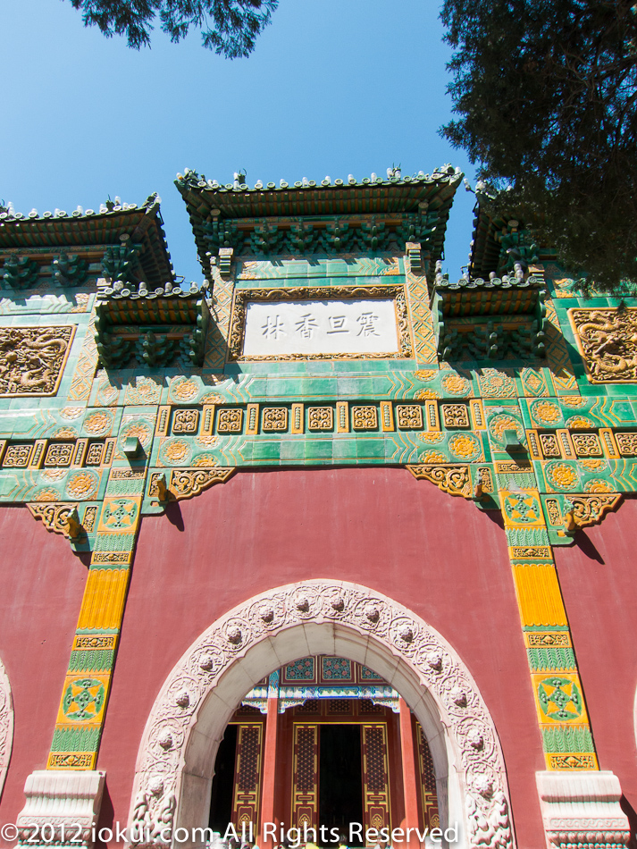 Beihai Park (北海公园), Beijing, China