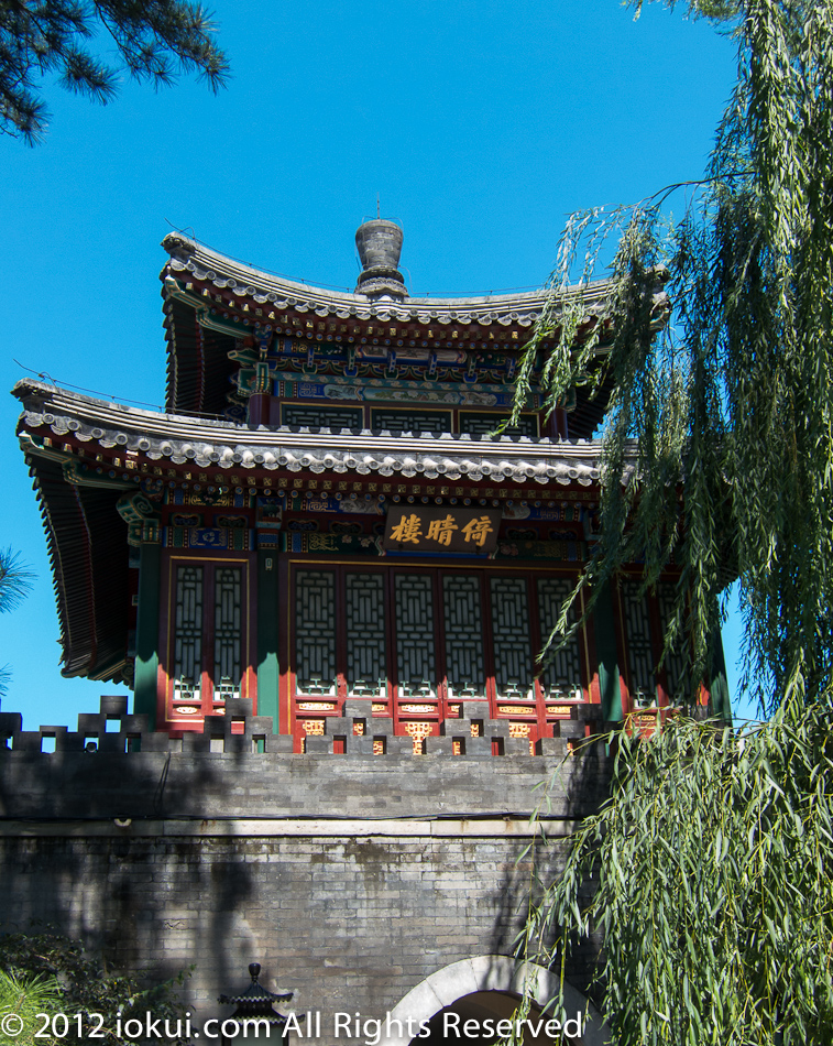 Beihai Park (北海公园), Beijing, China