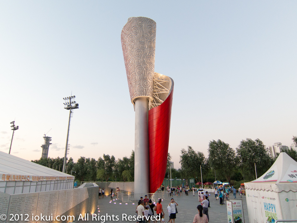 Olympic Green (北京奧林匹克公園), Beijing, China